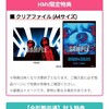 『ATOMIC CHIHUAUA』と『song Collection flom The Rose of versailles』の予約完了。でもガビーンなのである