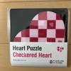 Heart Puzzle Checkered Heart