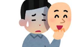 記事を見る