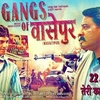 インド70年の熾烈な黒社会抗争を5時間にわたって描く大長編映画『Gangs of Wasseypur』