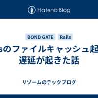 企業のIT技術広報・開発者ブログ