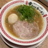 福岡ワーケーション最後の一杯は「幸ちゃんらーめん」で味玉ラーメンを頂いた！ #グルメ #食べ歩き #ラーメン #つけ麺 #中洲 #博多 #福岡 