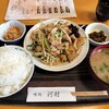 お昼は混んでる「河村」