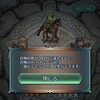 FEH◇新英雄召喚 その三【もうひとつの夜明け】〜最終回〜