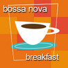  Bossa Nova BreakfastとThis is Bossa Nova