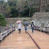 京都2018年2月_02 彦にゃん