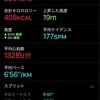 7km走っても