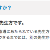 赤本解答の本文訳に納得がいきません