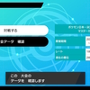 剣盾ダブル　日本一決定戦予選　最終レート1807「バンギラス＋サマヨール　トリルで全破壊」　