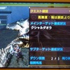 MHXX攻略：村上位★10『高難度：禍は鋼鉄よりも硬し』 なんとかクリアー