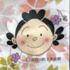 お正月、寝正月してます。
