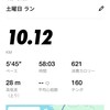 ランニングと凡事徹底