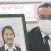 マンションから飛び降りた愛娘…「子供が死なない世界を」
