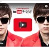 Youtube APIを使って検索＋再生