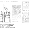 酒蔵の街・新在家南町の新築戸建