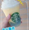 誕生日ｷﾀ――(ﾟ∀ﾟ)――!!