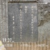 神戸マラソン9日前のMペース走
