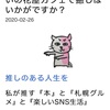 バナー広告では稼げないたったひとつの理由