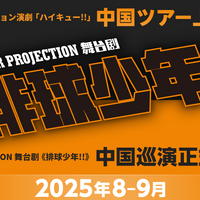いざ 終幕 ハイステ過去作品おすすめまとめ 王様の耳はロバの耳 いざ 終幕 ハイステ過去作品おすすめまとめ 王様の耳はロバの耳