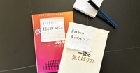 なぜ「本を買って満足」してしまうのか？　積読本を今日から消化する3つの方法