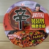 辛ラーメン トムヤムクン味