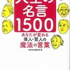 自分と世界どちらの味方をすべき？ft.カフカ
