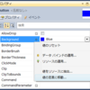 WPFアプリケーションしか開発しなくても「Silverlight 4 Tools for Visual Studio 2010」は必ずインストールしましょう