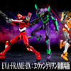 2025年エヴァンゲリオン30周年に合わせてＥＶＡ-ＦＲＡＭＥシリーズ再起動！
