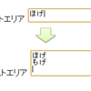 autoResizeを使ってみた