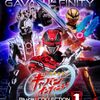 ギャバン・アミーゴが宇宙人アミーゴとして出演する『よろしくアミーゴ』がTTFCで11月22日より配信決定！超ギャバンのキャストが異なる配役で登場する東映特撮アナザーフィルムの第1弾