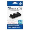 (PS2用)HDMIコンバーター V2 - PS2用周辺機器