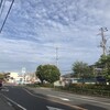 大久保