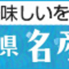 運び屋　心に残る言葉