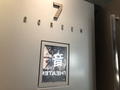 「アギト ―超能力戦争―」観てきましたよ！