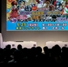 ガンホー公開生放送　パズドラ　ニコニコ超会議[DAY2]　見ました。