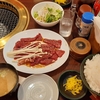 【グルメ探訪記】とんかつ久利山：牛焼肉定食