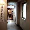 ビル食堂 でら / 札幌市中央区南1条西1丁目 大沢ビル 3F