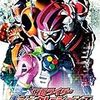 【映画鑑賞記】仮面ライダー平成ジェネレーションズＦＩＮＡＬ ビルド＆エグゼイドｗｉｔｈレジェンドライダー【ネタバレあるよ】
