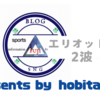 エリオット波動2波(エントリーポイントを紹介します。)