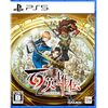 【感想】百英雄伝　現代に転生したあの頃のRPG。面白かったけど、粗さも目立つ。
