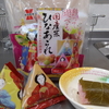 3月3日はひな祭り