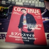 Playdate情報Update11: 日本のゲーム雑誌CONTINUE Vol.63にて特集記事掲載！