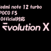 POCO F5/12 turbo向けカスタムROM「Evolution X」インストール、使用感【Official】