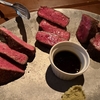 【恵比寿】 塩で味わう赤身肉が最高！しかも駅近、肉バル「ビストロ カルネージオ」で大人の女子会、そしてまさかの……