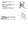 ブリジストンオリジナルの整備資料が出てきました