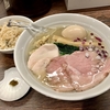 【今週のラーメン４３２２】 貝出汁 中華そば 竹祥 （東京・吉祥寺） 特製貝出汁中華そば 塩 ＋ 貝めし 小　〜吉祥寺にいきなりハイスペック！美しき淡麗貝出汁塩そば！一回食っとけ！