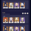 3月螺旋
