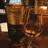 Dewar’s 25 Years ★★★★☆