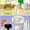 無職になったら…