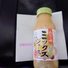 ピーチで仙台へ